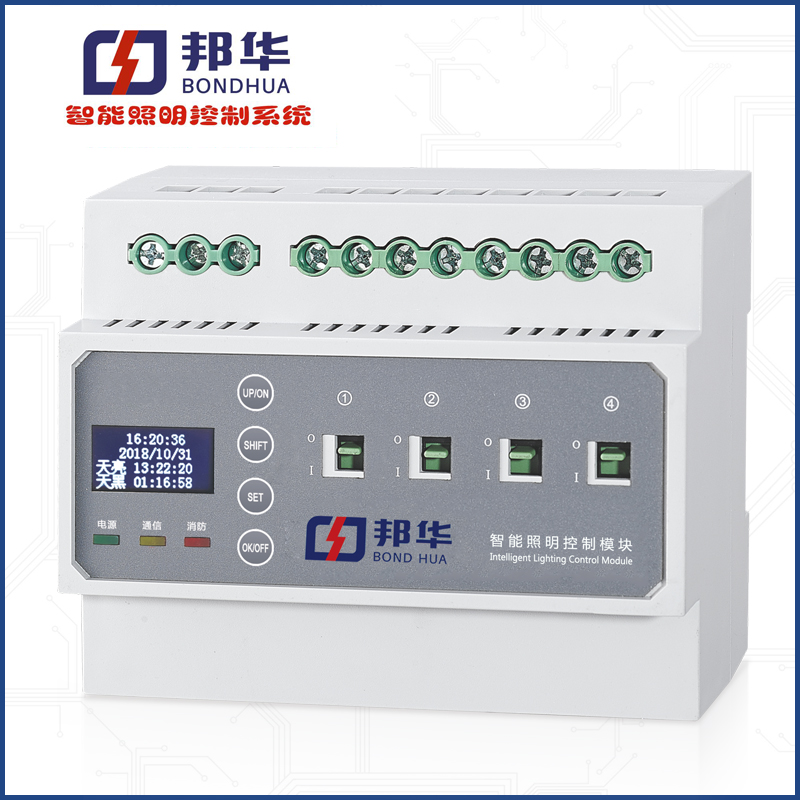 4路 智能照明控制模塊 繼電器開關驅動 智能照明系統